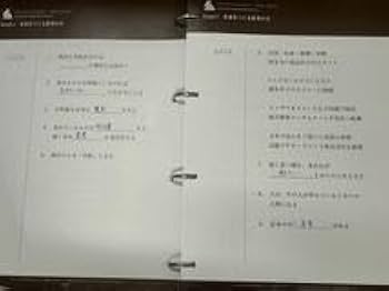 アチーブメントテクノロジーマスタープログラム CD DVD 青木仁志 おまけ付き Amazon.co.jp: アチーブメント テクノロジー マスター